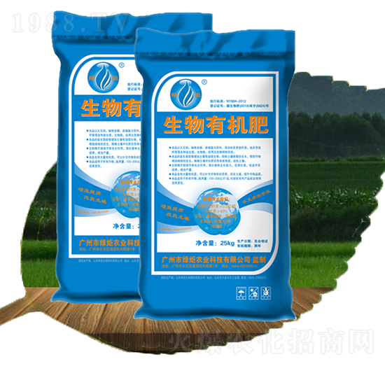 生物有機(jī)肥-綠炬農(nóng)業(yè)