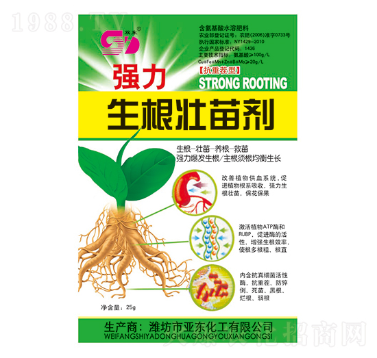 強(qiáng)力生根壯苗劑-雙東-亞?wèn)|化工