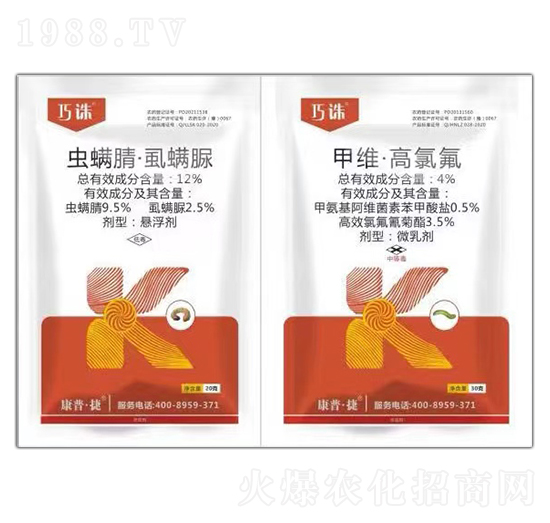 12%蟲(chóng)螨腈·虱螨脲+4%甲維·高氯氟-巧誅-康普捷