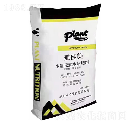 中量元素水溶肥料-蓋佳美-宏捷農化