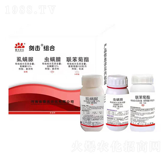 10%虱螨脲+10%蟲(chóng)螨腈+100克每升聯(lián)苯菊酯-劍擊組合-春光農(nóng)化