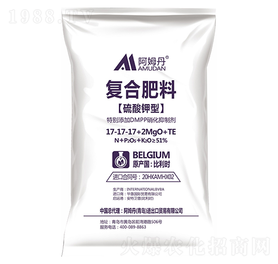 硫酸鉀型復合肥料17-17-17+2MgO+TE-阿姆丹