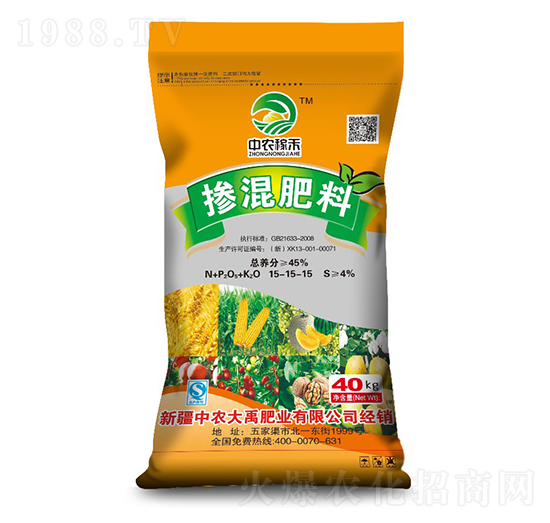 摻混肥料15-15-15-中農大禹
