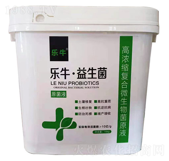 高濃縮復(fù)合微生物菌原液-樂(lè)牛·益生菌-誠(chéng)銘領(lǐng)航
