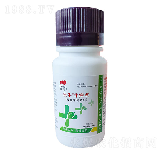 斑類有機(jī)助劑-樂?！づ０唿c(diǎn)-誠銘領(lǐng)航