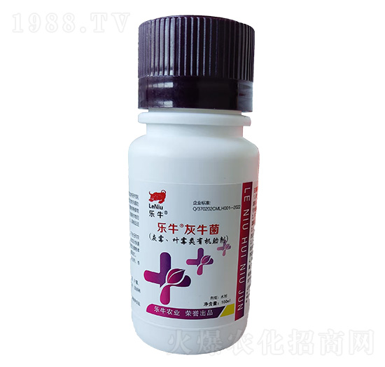 灰霉·葉霉類有機(jī)助劑-樂?！せ遗＞?誠銘領(lǐng)航