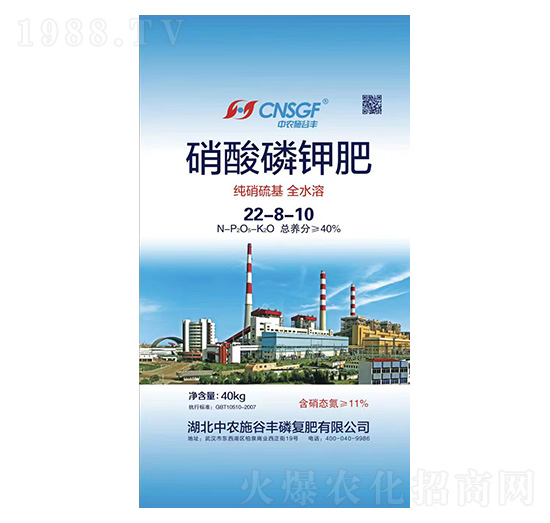 純硝硫基全水溶硝酸磷鉀肥22-8-10-中農施谷豐