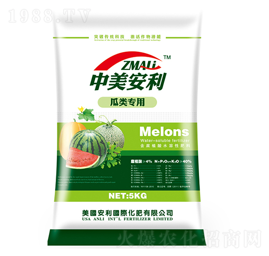 瓜類專用-沃爾