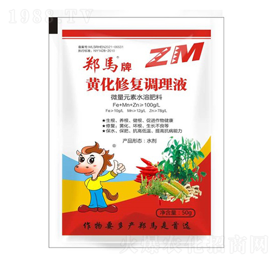 黃化修復調理液-鄭馬-千里馬農業(yè)