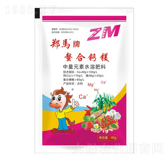 中量元素水溶肥料-鄭馬牌螯合鈣鎂-千里馬農業(yè)