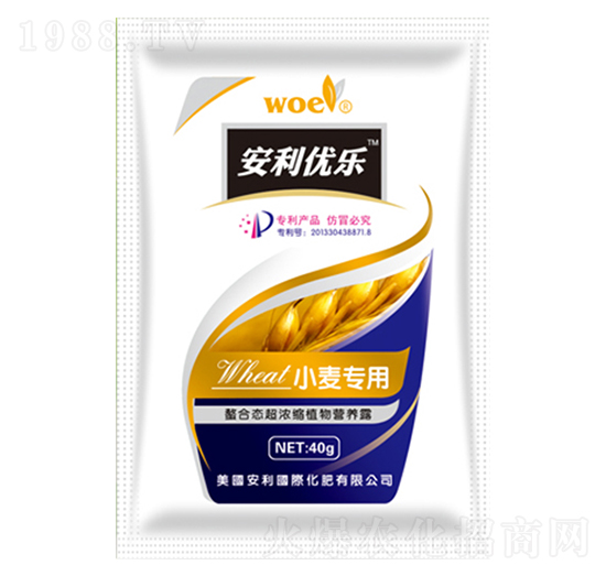 小麥專(zhuān)用肥-沃爾