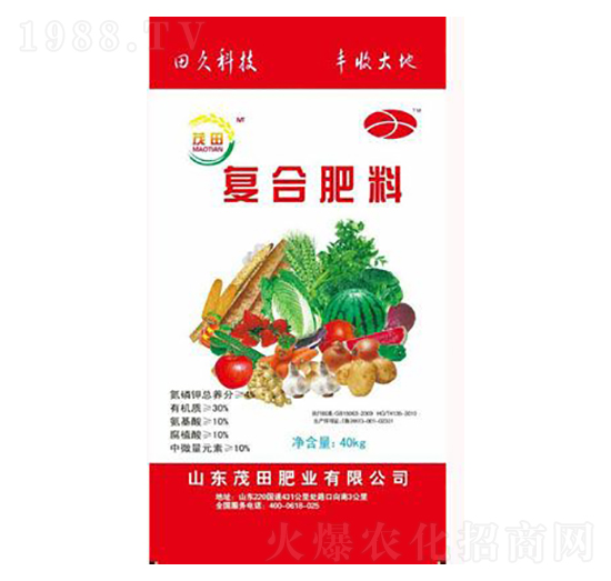 復合肥料-茂田