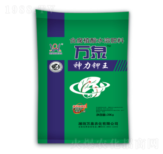 神力鉀王-萬(wàn)泉農(nóng)化
