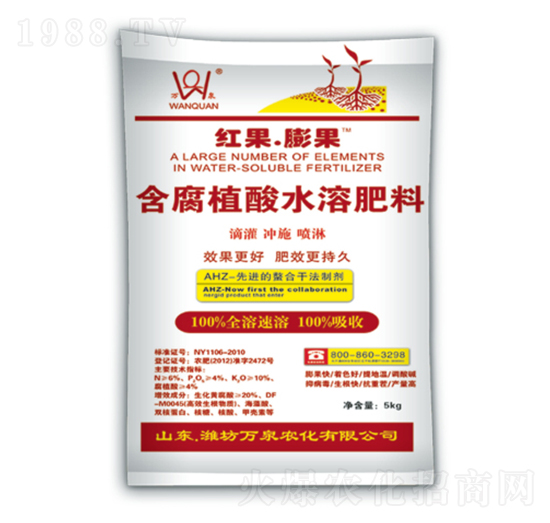 微量元素水溶肥料-紅果膨果-萬泉農(nóng)化