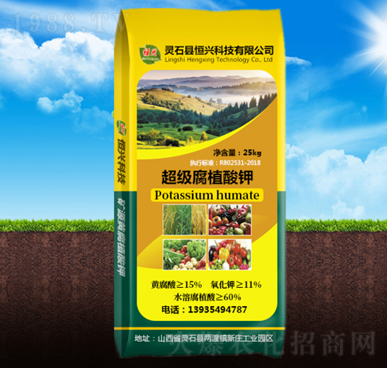 超級腐植酸鉀-恒興科技