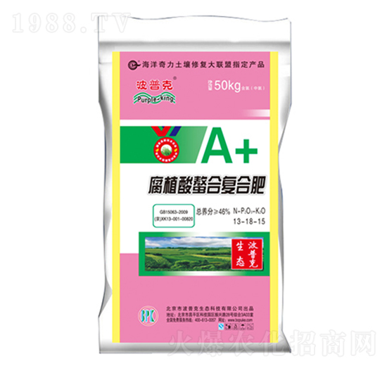 腐植酸螯合復合肥料13-18-15-波普克