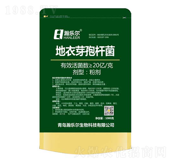 地衣芽孢桿菌-瀚樂(lè)爾