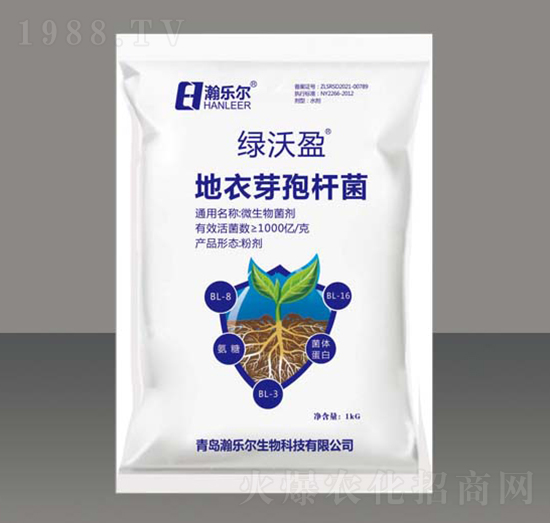 地衣芽孢桿菌-綠沃盈-瀚樂(lè)爾