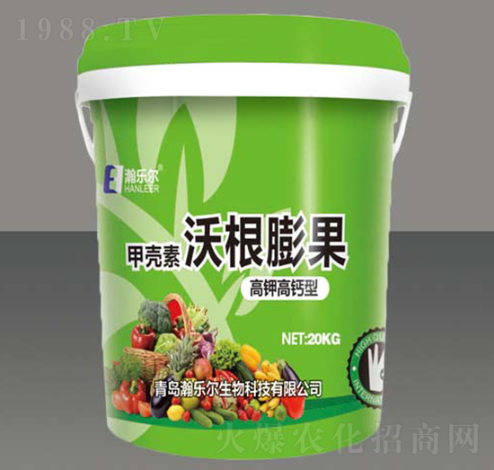 甲殼素沃根膨果-瀚樂(lè)爾