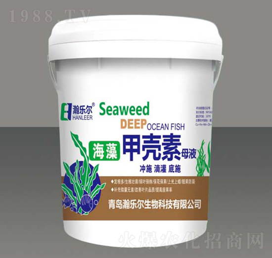海藻甲殼素母液-瀚樂(lè)爾
