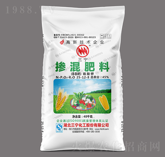 40kg硫酸鉀摻混肥料25-12-8-三寧化工