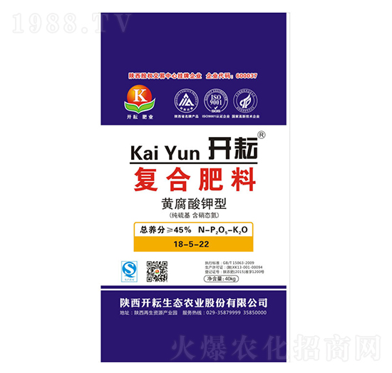 黃腐酸鉀型復(fù)合肥料18-5-22-開(kāi)耘