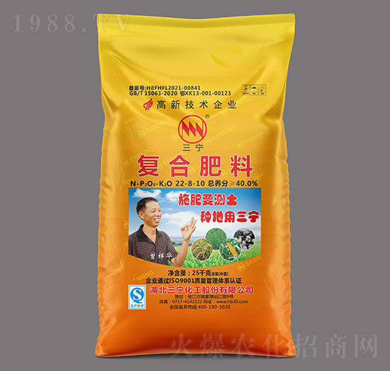 25%高塔氯基復(fù)合肥料（中氯）22-8-10-三寧化工
