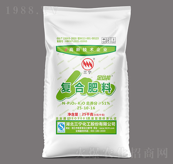 高塔氯基復(fù)合肥料25-10-16-金鈦能-三寧化工
