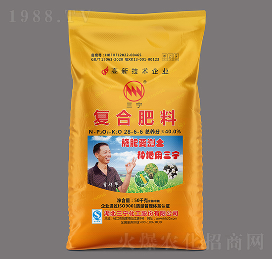 50kg高塔氯基復(fù)合肥料28-6-6-三寧化工