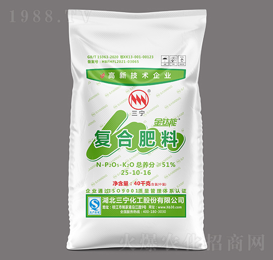 40kg高塔氯基復合肥料（中氯）25-10-16-金鈦能-三寧化工