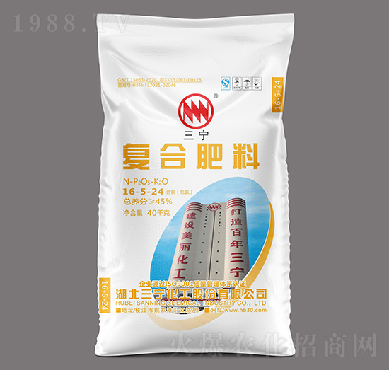 40kg高塔氯基復(fù)合肥料16-5-24-三寧化工