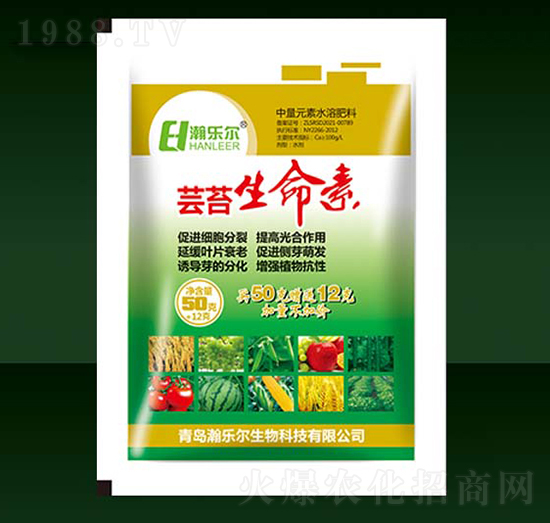 蕓苔生命素-瀚樂(lè)爾