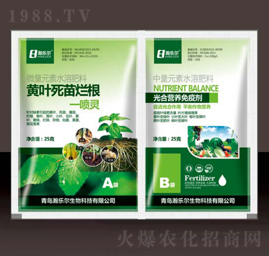 黃葉死苗爛根一噴靈+光合營(yíng)養(yǎng)免疫劑-瀚樂(lè)爾