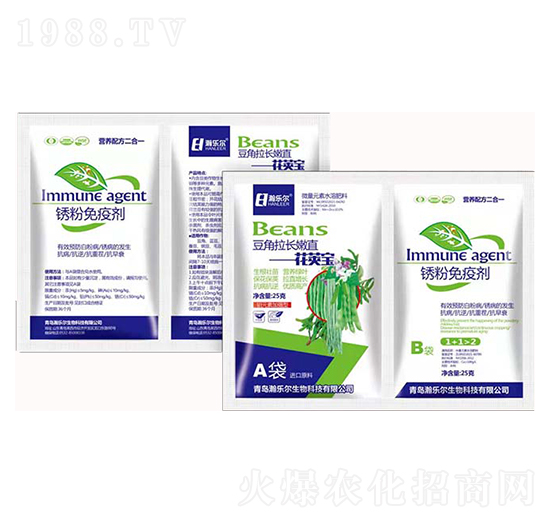 豆角拉長(zhǎng)嫩直花莢寶+銹粉免疫劑-瀚樂(lè)爾