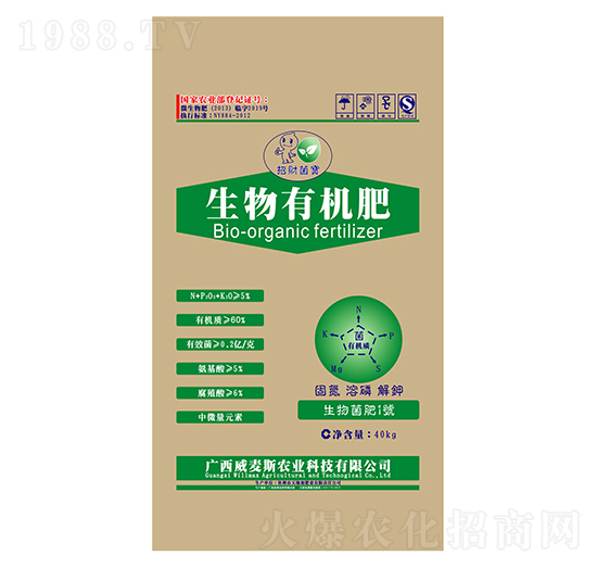 生物有機肥（40kg）-威麥斯