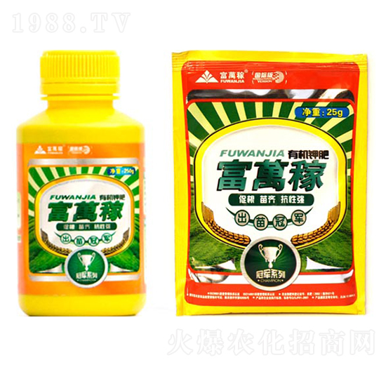 出苗專(zhuān)用有機(jī)鉀肥-富萬(wàn)鉀