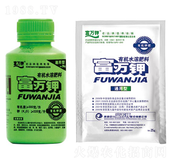 通用型有機(jī)水溶肥料-富萬(wàn)鉀