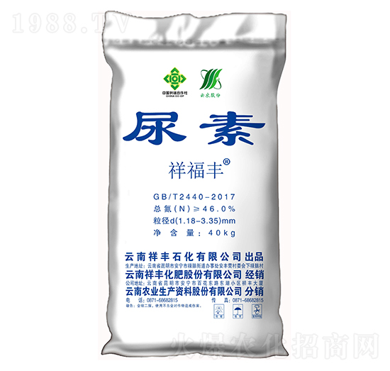 46%尿素-祥福豐-祥豐集團