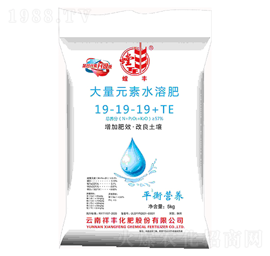 大量元素水溶肥料19-19-19+TE-螳豐-祥豐集團(tuán)