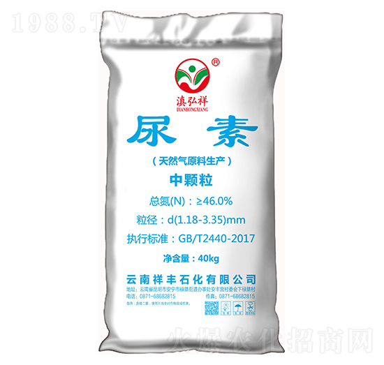 中顆粒尿素-滇弘祥-祥豐集團
