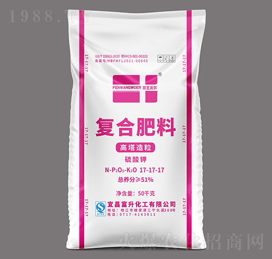 高塔造粒硫酸鉀復合肥料17-17-17-芬王沃爾-富升化工
