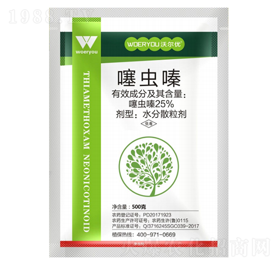 25%噻蟲(chóng)嗪-沃爾優(yōu)
