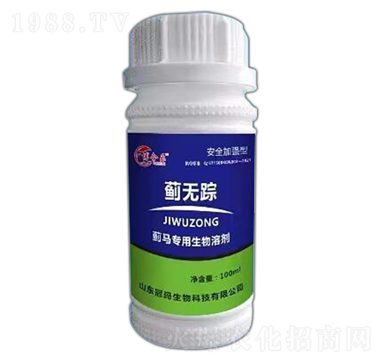 薊馬專用生物溶劑-薊無(wú)蹤-冠瑪生物