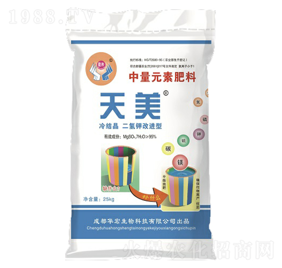 天美中量元素水溶肥料-華宏