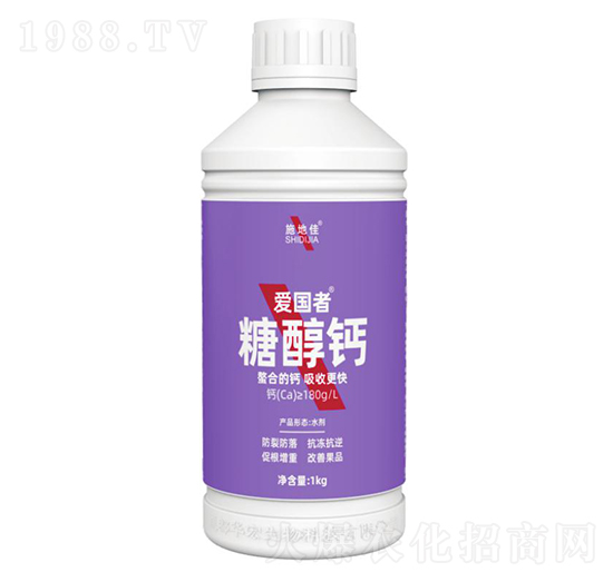 糖醇鈣-華宏