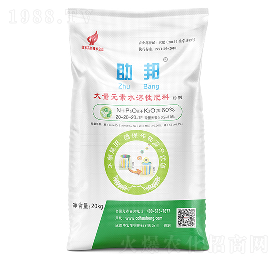 均衡型大量元素水溶肥料-助邦-華宏