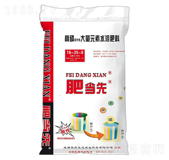 高磷配方型大量元素水溶肥料-肥當先-華宏