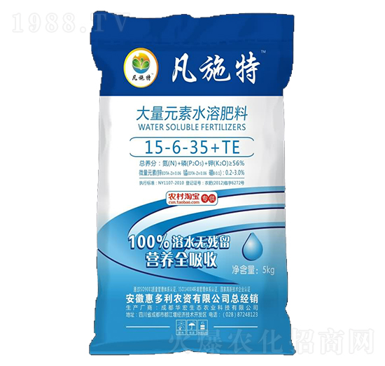 凡施特大量元素水溶肥料15-6-35+TE-華宏