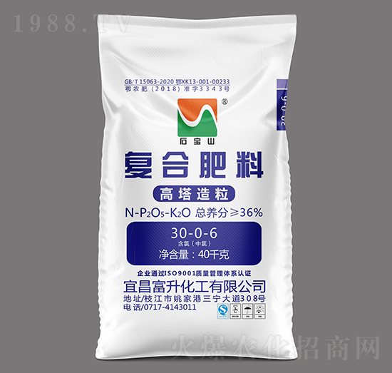 40kg高塔造粒復合肥料30-0-6-石寶山-富升化工