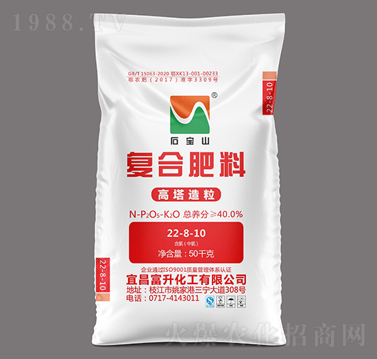 高塔造粒復合肥料22-8-10-石寶山-富升化工